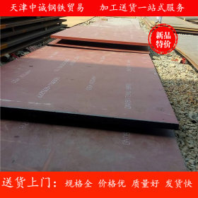 NM550耐磨板国标现货 优质nm550B耐磨钢板 涟钢厂家保证质量