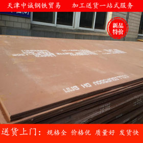 天津销售 机械制造用NM600耐磨板 K340耐磨板材 现货保证质量