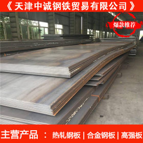 天津NM150K耐磨板现货 优质nm360耐磨板材 涟钢现货直销
