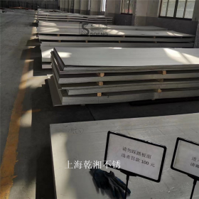 专业供应国产s30815板进口S30815不锈钢板材耐热性能优秀不锈钢板