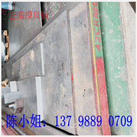东莞批发进口1.2083模具钢材 1.2083优质模具钢板 切割加工