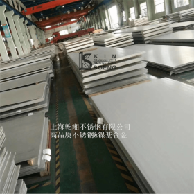 专卖0CR13NI5MO不锈钢板热轧不锈钢板材质0CR13NI5MO钢板材