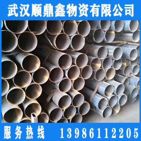 焊管  Q235 现货供应 武汉钢材  4分到8寸 各种规格 厚度