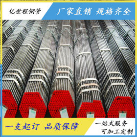 耐低温钢管ASTMA333 Gr.6无缝钢管 高强度低温管道用油气输送用管
