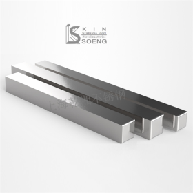 供应201拉丝不锈钢方钢专业生产优质的冷拔不锈钢方钢201方棒
