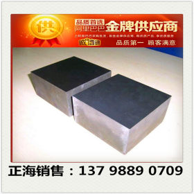 销售美国4340圆钢 SAE4340钢板 高强度SAE4340合金结构钢 品质优