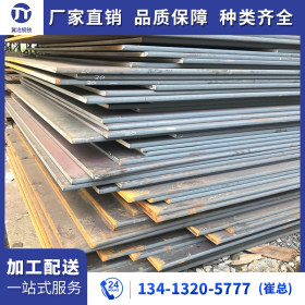 广东板材批发 热轧钢板 Q235国标普中板 耐磨耐候中厚板 加工切割