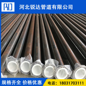 销售377*8衬塑管道  化工流体输管 建筑用管用衬塑钢管 规格齐全