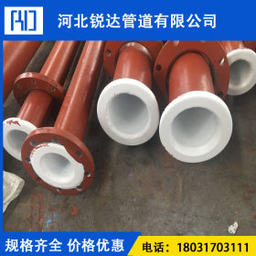 销售衬塑钢管  219*6温泉冷热水输送管道专用衬塑钢管 价格优惠
