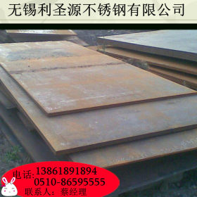 q390b高强钢板材现货 q390b低合金钢板 中厚板 攀钢价格 规格齐全