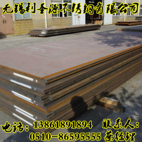 供应q390c高强钢板现货 q390c钢板 可切割 规格齐全 量大优惠