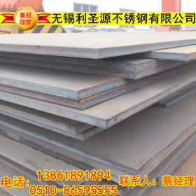 现货供应25cr合金钢板  25cr合金钢板  可切割  规格齐全