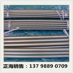 销售日本标准SKH59高速钢棒 SKH59高速钢板 SKH59圆钢 锻件 优质