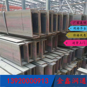 天津槽钢  槽钢生产家 槽钢销售 槽钢生产厂家