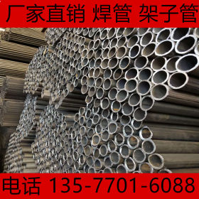 云南焊管价格 昆明焊管价格 焊管现货销售 云南厂家