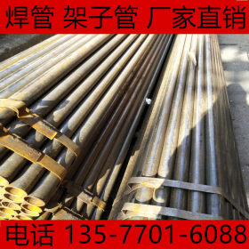 云南不锈钢焊管 不锈钢焊管厂家 昆明焊管价格 云南焊管