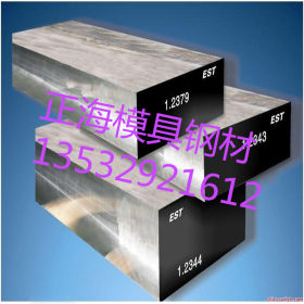 批发S28C碳素结构钢 S28C圆钢 S28C高强度钢板材料  可零售切割