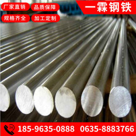 优质不锈钢管304不锈钢管低价销售 耐酸碱316L不锈钢椭圆管