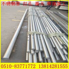 杭州304大口径不锈钢管 杭州304大口径焊接钢管 厂家直销