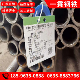 合金管p91 成都合金钢管 专业合金管厂家现货供应低价批发