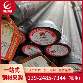 广东深圳合结钢42crmo圆棒现货销售 42crmo圆钢可按需开料
