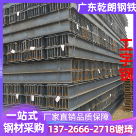 广东批发 国标 Q235工字钢100 镀锌工字钢 厂房热轧工字钢材钢梁