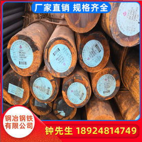 广东深圳厂家供应20crmo合结钢 圆钢 圆棒 线材报价规格齐全