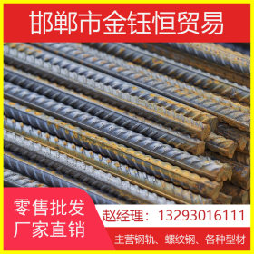 邯郸HRB300 400 500E螺纹钢 国标碳素结构钢热轧带肋精轧螺纹钢筋
