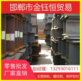 厂家供应钢桩/钢结构梁用国标h钢 q 235钢热轧h型钢上海仓库