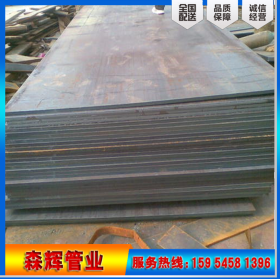 Q235普中板  钢板零售切割   Q235钢板常备库存