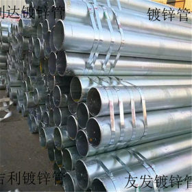 镀锌管  Q215 天津钢铁 滨海规格齐全 大口径镀锌钢管