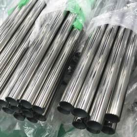 不锈钢焊管316L  316不锈钢圆管 316L不锈钢制品管激光加工