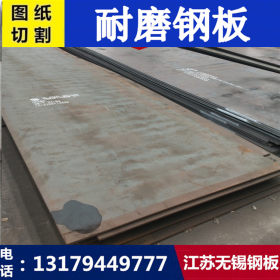16MnB钢板 16MnB板材 16MnB中厚板 可切割零售 现货销售 江苏