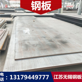 A3钢板 A3板材 A3中厚板 可切割零售 品质保障 现货销售