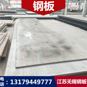 65Mn钢板 65Mn板材 65Mn中厚板 切割零售 现货销售 江苏65Mn