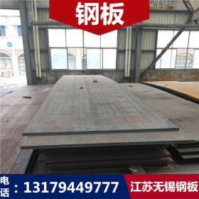 14Cr1MoR钢板 14Cr1MoR容器板 14Cr1MoR板材 现货销售 江苏