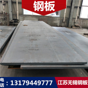 16MnA钢板 16MnA板材 16MnA中厚板 可切割零售 现货销售 江苏