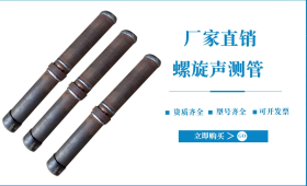 沧州厂家直销超强力抗压各种型号声测管螺旋式声测管桩基检测