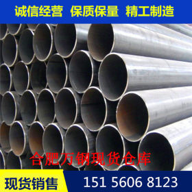 现货直缝焊管 架子管 焊管Q235唐山规格15-200一支也是批发价合肥