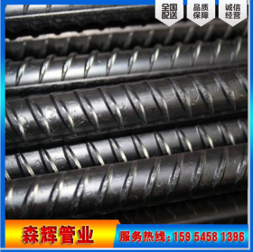 森辉供应HRE400螺纹钢   批发零售各种国标螺纹钢