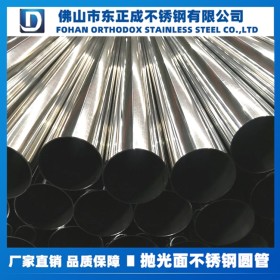 304不锈钢制品管 精密不锈钢制品管 折弯不锈钢焊管