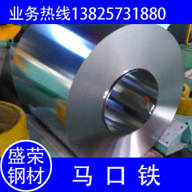 宝钢 SPTE 马口铁 钢厂现货供应0.15-0.8mm
