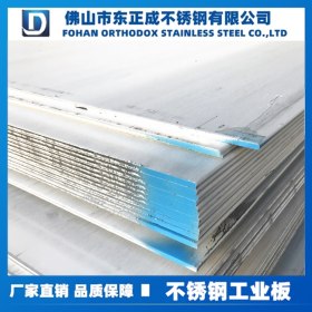 广州不锈钢工业板中厚板 304不锈钢工业板 NO.1工业板厂家