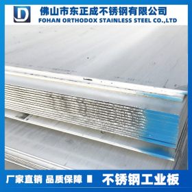 耐酸不锈钢工业板 不锈钢厚壁工业板 316L不锈钢工业板