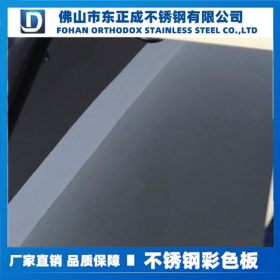 不锈钢黑色板 304不锈钢黑钛板 工程专用黑钛板