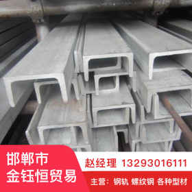 Q235B冷弯U型钢现货供应国标各型号  钢结构规格齐全可定做