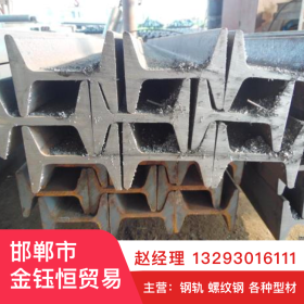 矿工钢345B津西12#重庆建筑结构用工字钢热轧工字钢焊接