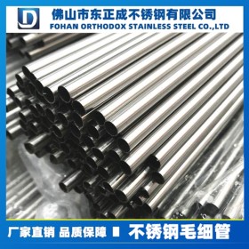 不锈钢制品用小管 304不锈钢制品小管 不锈钢扩口管