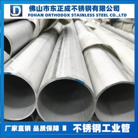316L不锈钢工业焊管 耐高温不锈钢工业管 美标316L工业焊管