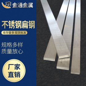 销售630不锈钢扁钢 规格齐全 国标 厂家直销 品质保证
